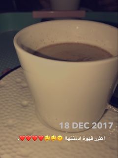 صورة لوصفة قهوة فرنسيه بالبندق❤️