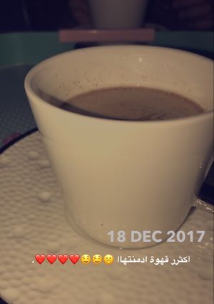 صورة لوصفة قهوة فرنسيه بالبندق❤️