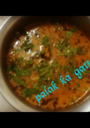 A picture of PALAK ka GATTA.