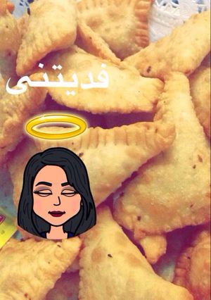 صورة لوصفة سمبوسة بف