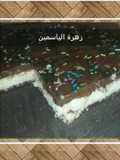باونتي كيك