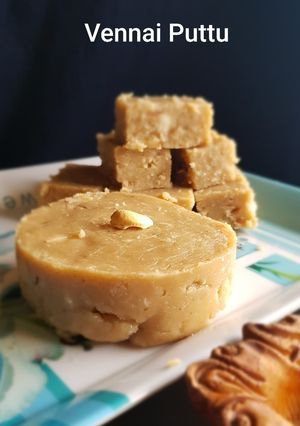 A picture of Rice Halwa/Vennai puttu/Halwa puttu.