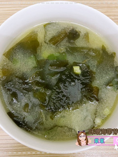 A picture of 味噌海帶芽湯.