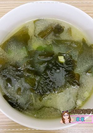 A picture of Miso Seaweed Soup.