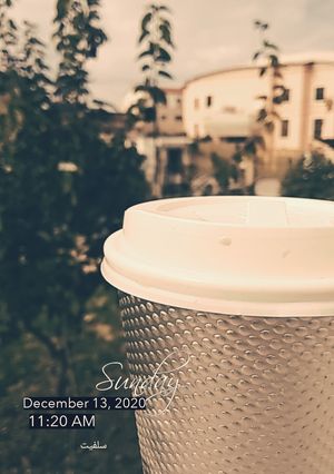 صورة لوصفة ايس كوفي