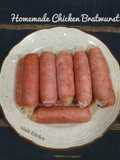 Homemade Chicken Bratwurst