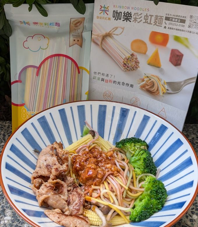 罐頭料理-廣達香肉醬拌彩虹麵 的食譜成品照片