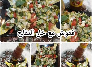 صورة لوصفة فتوش مع خل التفاح