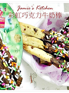 彩虹巧克力牛奶棒 的食譜成品照片