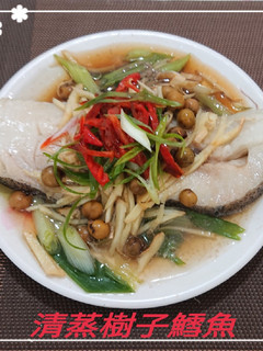 清蒸樹子鱈魚(簡單料理) 的食譜成品照片
