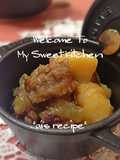 Waterless Nikujaga (Simmered Meat and Potatoes) in a Staub Cocotte