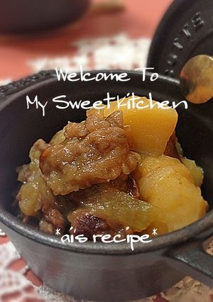 A picture of Waterless Nikujaga (Simmered Meat and Potatoes) in a Staub Cocotte.