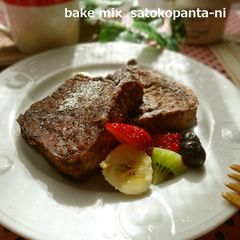 A picture of Just Mix and Cook! Chocolate French Toast.