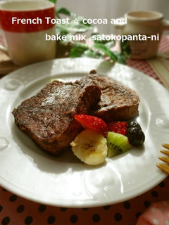 A picture of Just Mix and Cook! Chocolate French Toast.