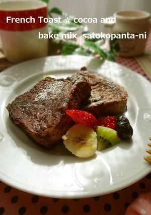 A picture of Just Mix and Cook! Chocolate French Toast.