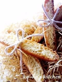 A picture of Cheese Biscotti.