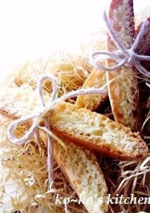 A picture of Cheese Biscotti.