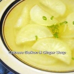 A picture of Chinese Daikon Radish and Ginger Soup.