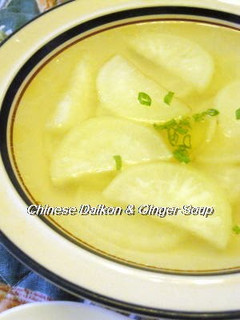 A picture of Chinese Daikon Radish and Ginger Soup.