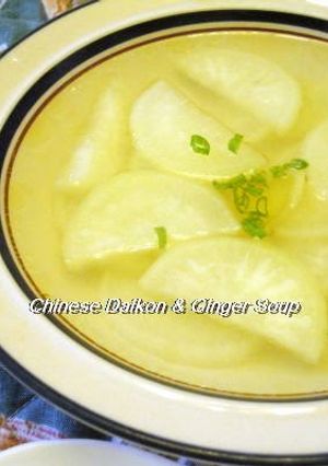 A picture of Chinese Daikon Radish and Ginger Soup.