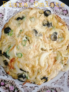 A picture of Three Color Pizza Omelet.
