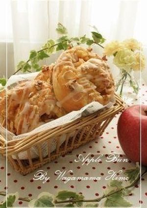A picture of Apple Bread Rolls.