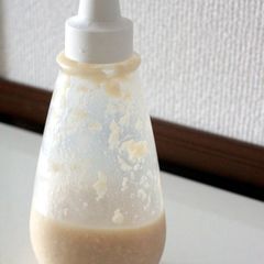 A picture of Just Mix! [How to Make Homemade Shio-Koji].