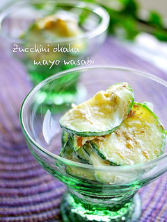 A picture of Zucchini with Bonito Flakes, Mayonnaise, and Wasabi.