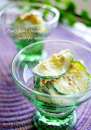 A picture of Zucchini with Bonito Flakes, Mayonnaise, and Wasabi.