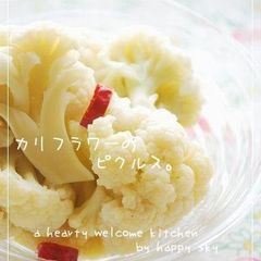 A picture of Cauliflower Pickles.