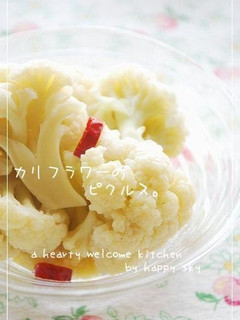 A picture of Cauliflower Pickles.