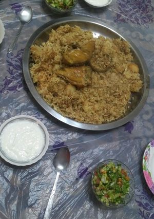 صورة لوصفة مقلوبة