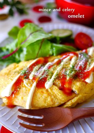 A picture of Ground Meat & Celery Leaf Omelet.