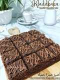 Kladdkaka (Swedish Chocolate Cake)