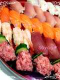 Luxurious Cost-Saving Recipe Nigiri Sushi