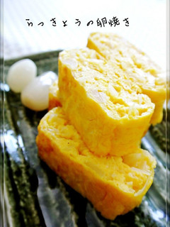 A picture of Tamagoyaki with Rakkyo Pickles For Bento or Breakfast.