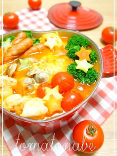 A picture of Italian Flavored Tomato Nabe (Hotpot).
