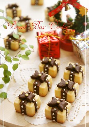 A picture of Present Box Cookies.