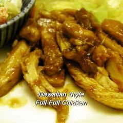A picture of Hawaiian-Style Huli Huli Chicken.