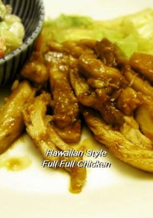A picture of Hawaiian-Style Huli Huli Chicken.