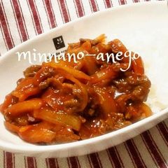 A picture of Easy Hayashi Rice with Beef & Onion.