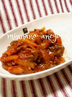 A picture of Easy Hayashi Rice with Beef & Onion.