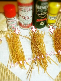 A picture of Fried Pasta for Snacking.