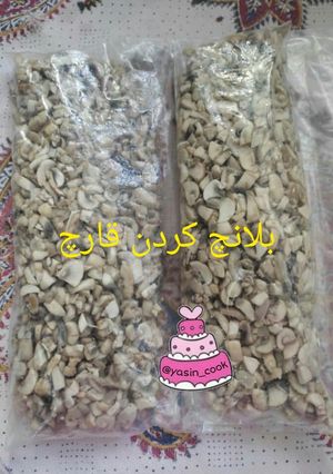 عکسی از دستور بلانچ کردن قارچ