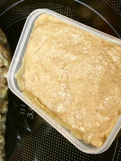 A picture of Walnut Paste for Mochi.