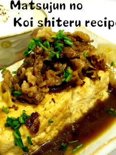 A picture of Hearty Meat and Tofu.