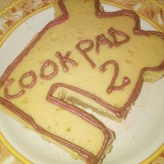 A picture of Cookpad logo.
