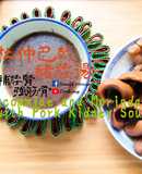 湯水篇｜杜仲巴戟豬腰湯 補腰腎、強筋骨 (附影片)
