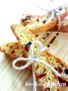 A picture of Rum Scented Fruity Biscotti.