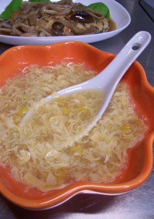 A picture of School Lunch Style Egg Drop Soup.